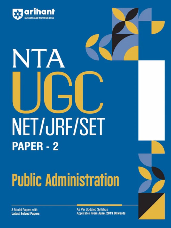 NTA UGC NET/JRF/SET Paper - 2 Public Administration